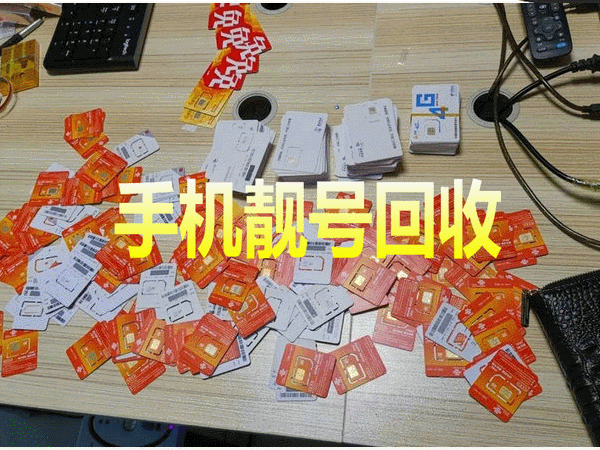 梁山吉祥号回收