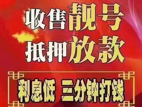 玉门吉祥号回收