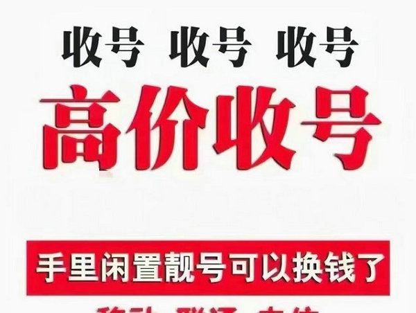 丹东吉祥号回收