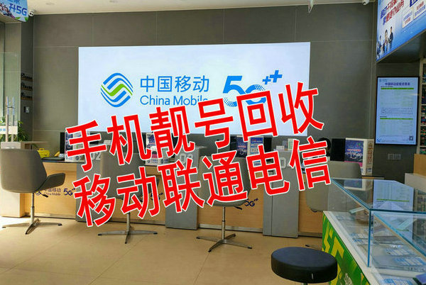 巴彦淖尔吉祥号回收