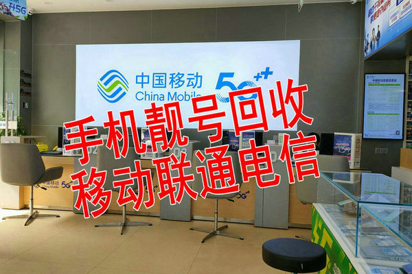 皋兰吉祥号回收