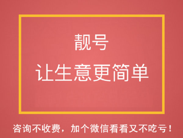 井陉吉祥号回收