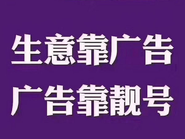 竹溪吉祥号回收