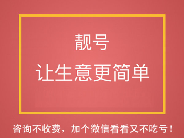 通山吉祥号回收