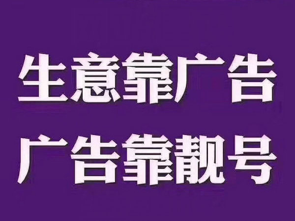 通化吉祥号回收