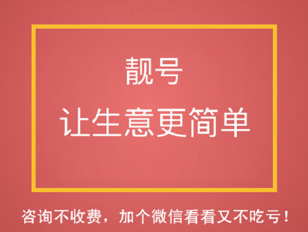 绥中吉祥号回收