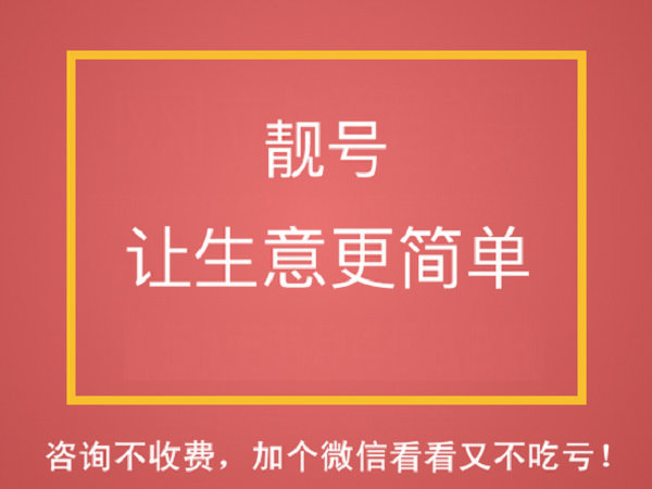 湟中吉祥号回收